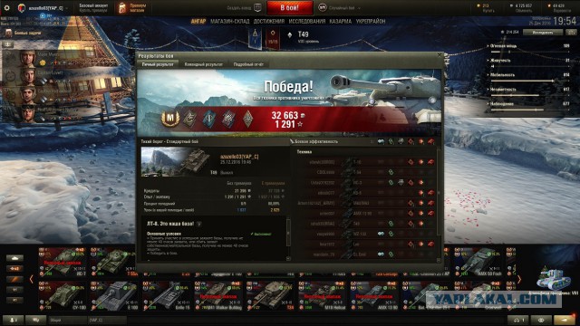 Wargaming 42