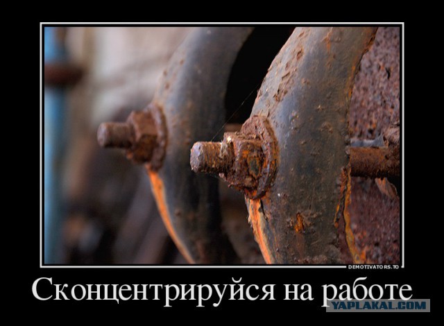 Мастер ЙОДа