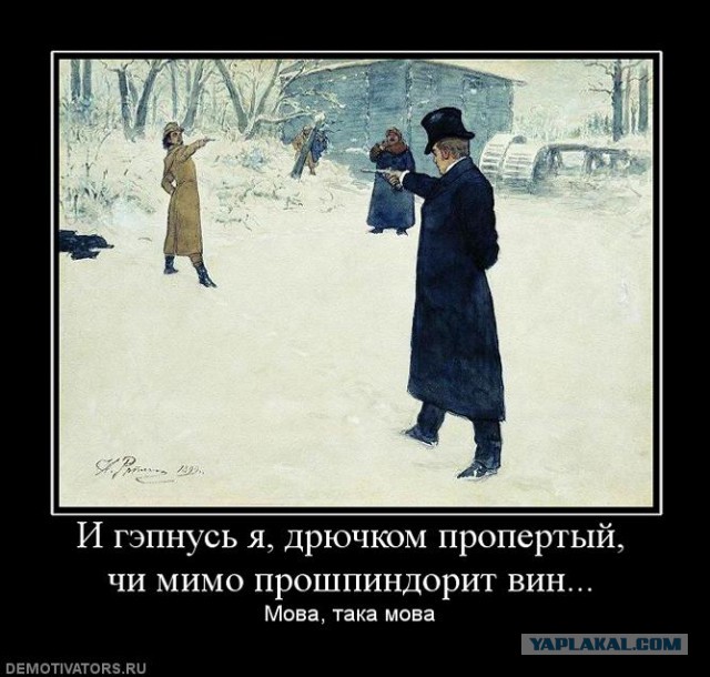 Ющенко о Достоевском: Выдающийся украинец