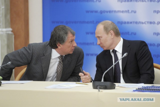 Пресс-секретарь "Роснефти" журналистам: "Пройдите, пожалуйста, в жопу"