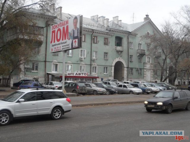 Немного Самары