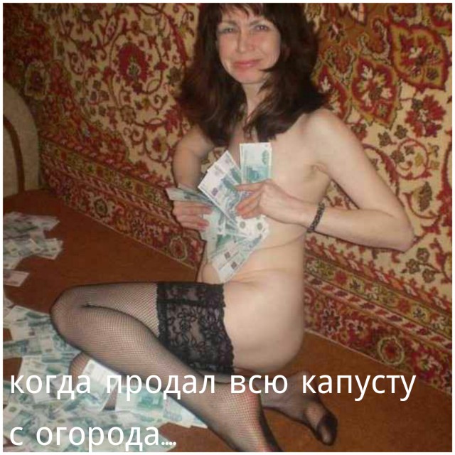 Безудержная деградация