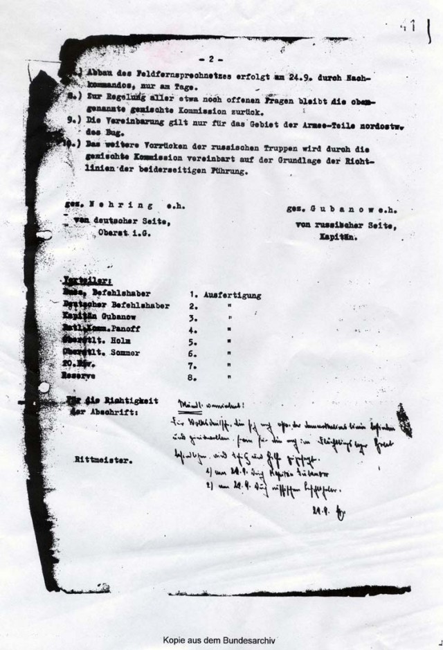 О советской «агрессии» 1939-1940гг. против Финляндии.