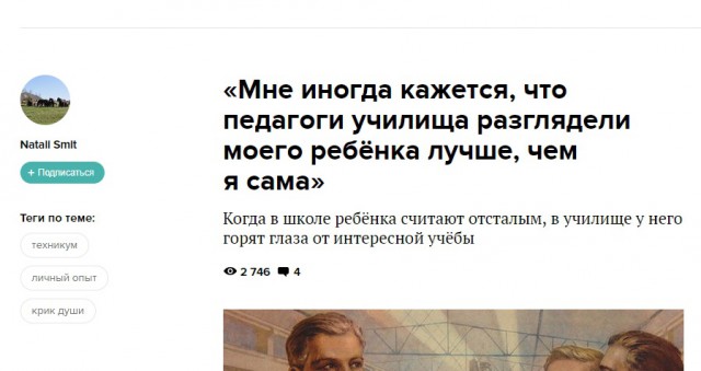 Почему ребёнок обязан подчиняться закону «О воинской обязанности»?!