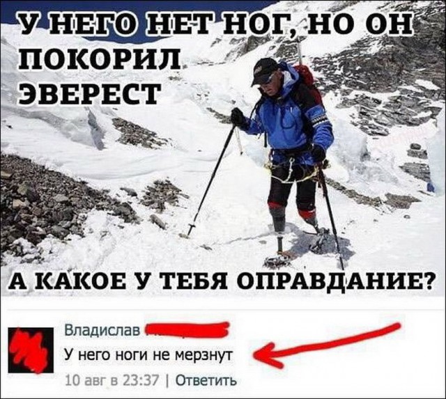 "Слегка" чёрный и абсурдный юморок