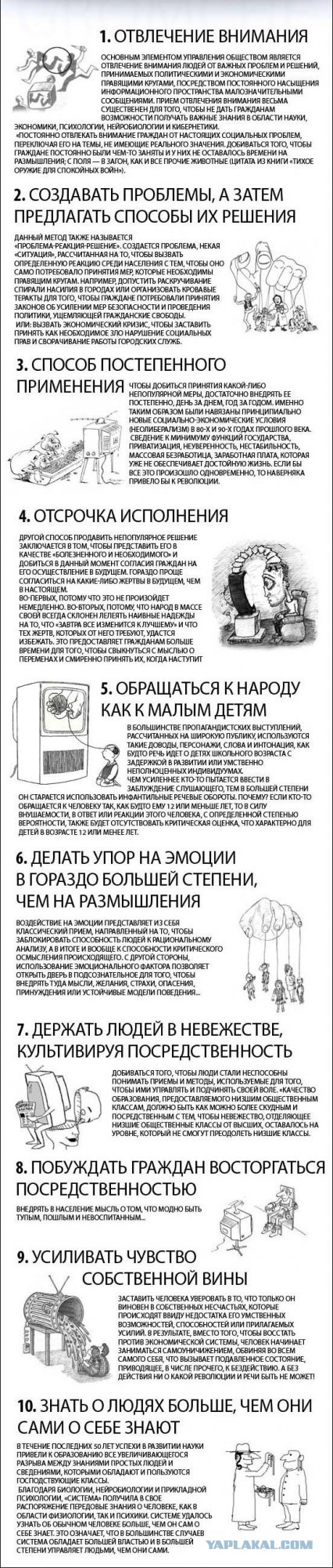 Вот так надо общаться с коллекторами