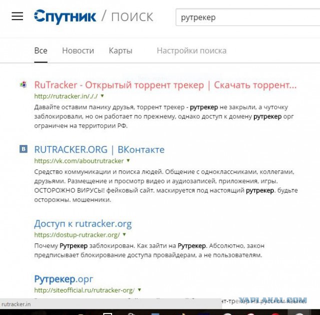 Как пользоваться рутрекером
