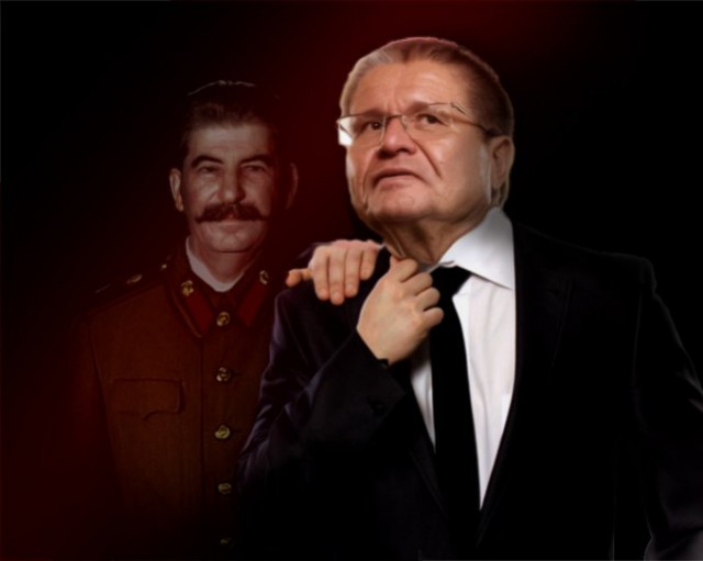 Внезапное прозрение Улюкаева