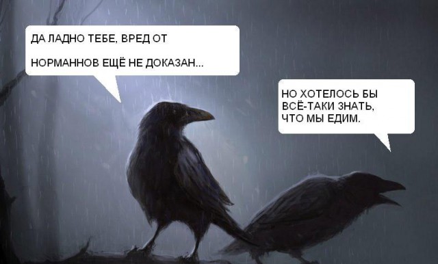 Наследие Тартарии (много букв)