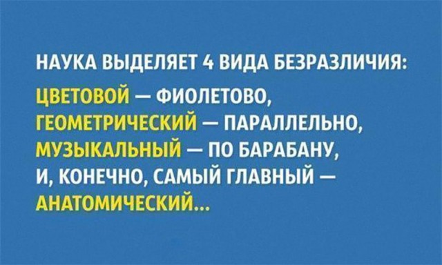 Деградация по-медицински