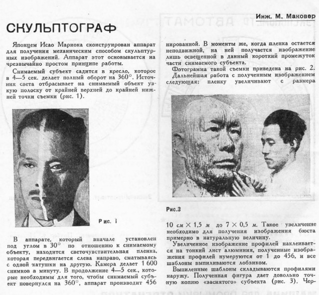 10 ударов 1944 года. Уточнения.
