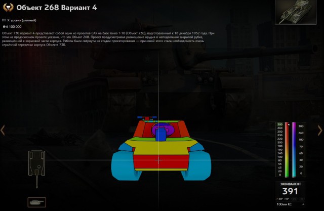 Wargaming 51