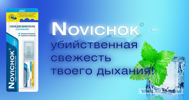 Борис Джонсон: приказ использовать химоружие в Британии отдал Путин