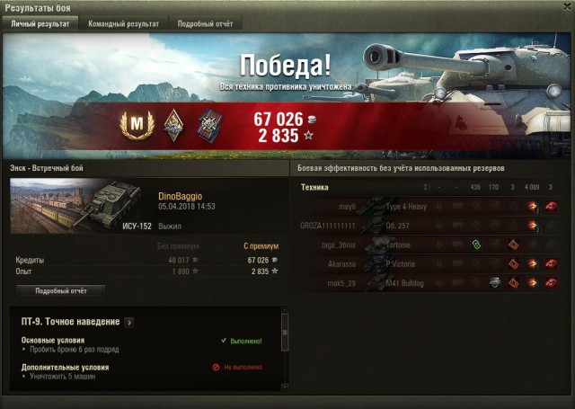 Wargaming 52