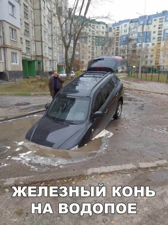 Нестандартный юмор