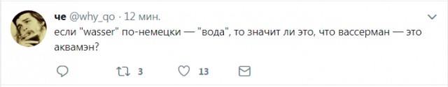 Смешные комментарии из социальных сетей 13.04.2018
