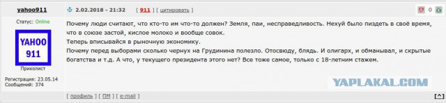 Федерация еврейских общин рассказала о подаренных Абрамовичем $500 млн