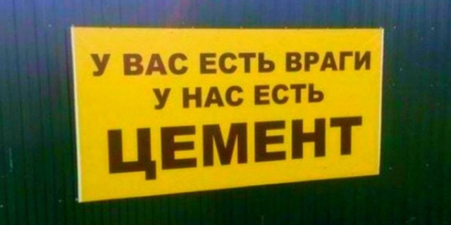 Нестандартный юмор