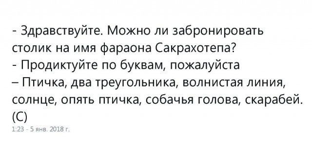 Немножко улыбнуться на субботний вечер