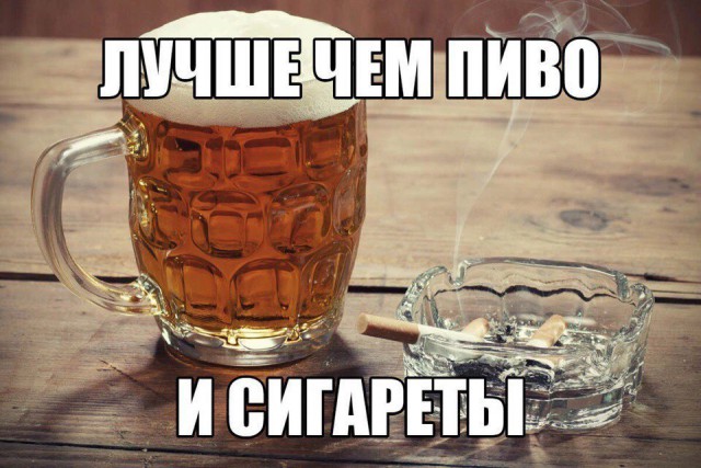 Спасайтесь! Майская деградация наступает на пятки!