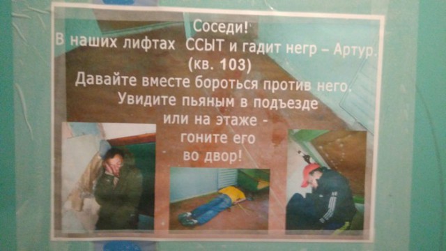 Слепой художник