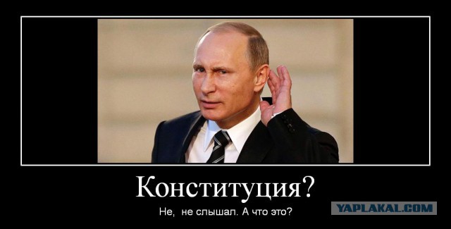 Увеличении пенсионного возраста - нарушение конституции РФ