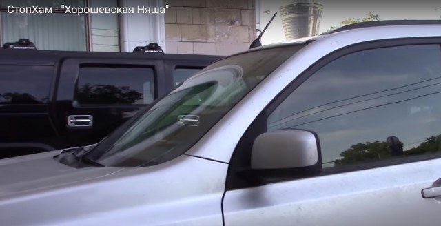 СтопХам - "Хорошевская Няша"