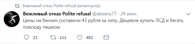Смешные комментарии из социальных сетей 27.07.2018