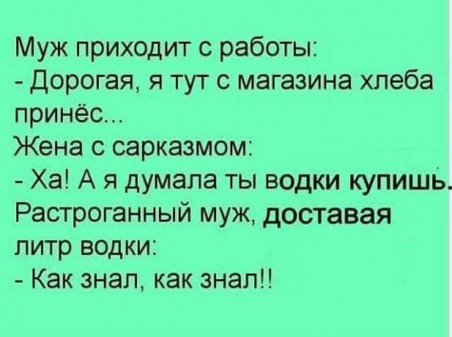 Пятница в черном - черном городе...