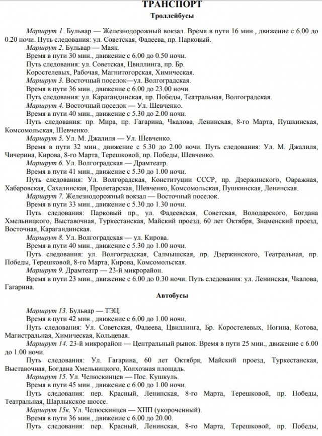 Почему я хочу иммигрировать в СССР