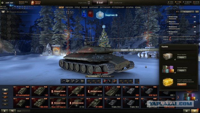 Wargaming 55
