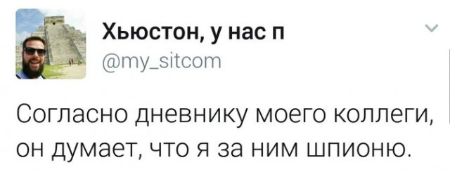 Умные мысли - 22