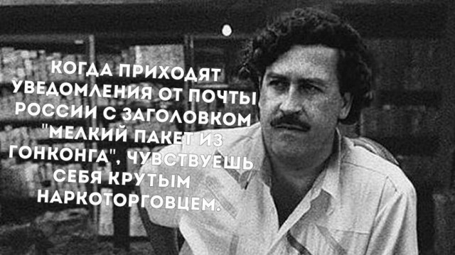 Угадайте кого я встретил