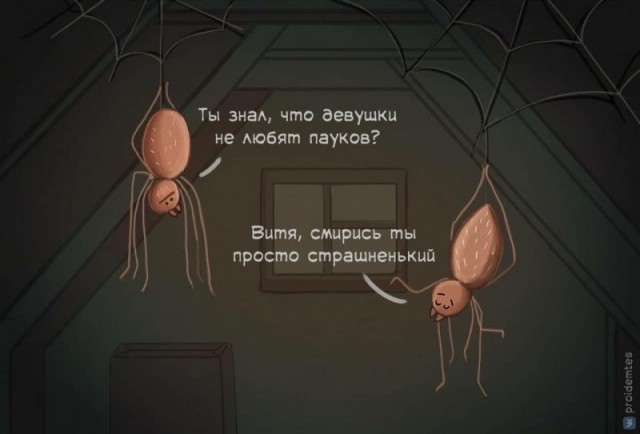 Всякое из этих ваших интернетов