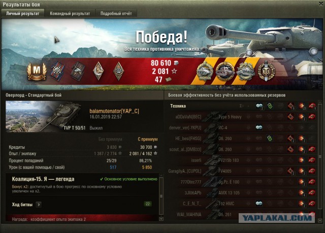 Wargaming 55