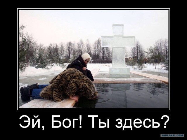 Взрыв эмоций: снимки с крещенских купаний в Челябинске