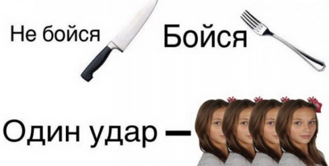 Дурацкие картинки