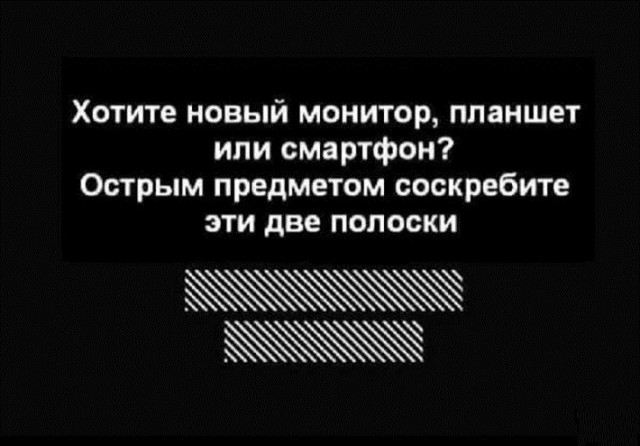 Анекдоты, соц-сети, истории и картинки с надписями