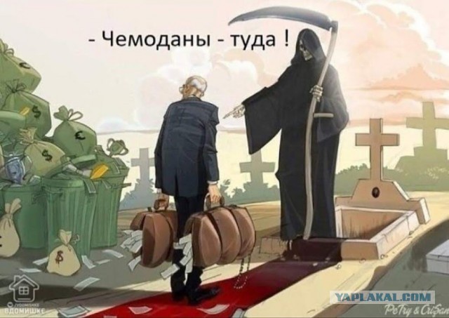 Как искоренить коррупцию в России.