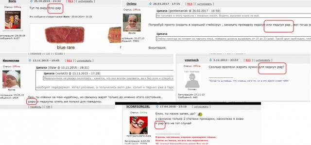 И вновь...