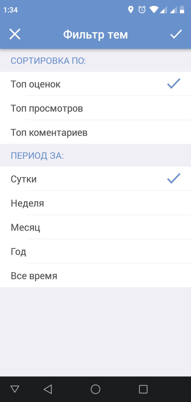 ⚡️ Вышло обновление для ЯП-приложения под Android!