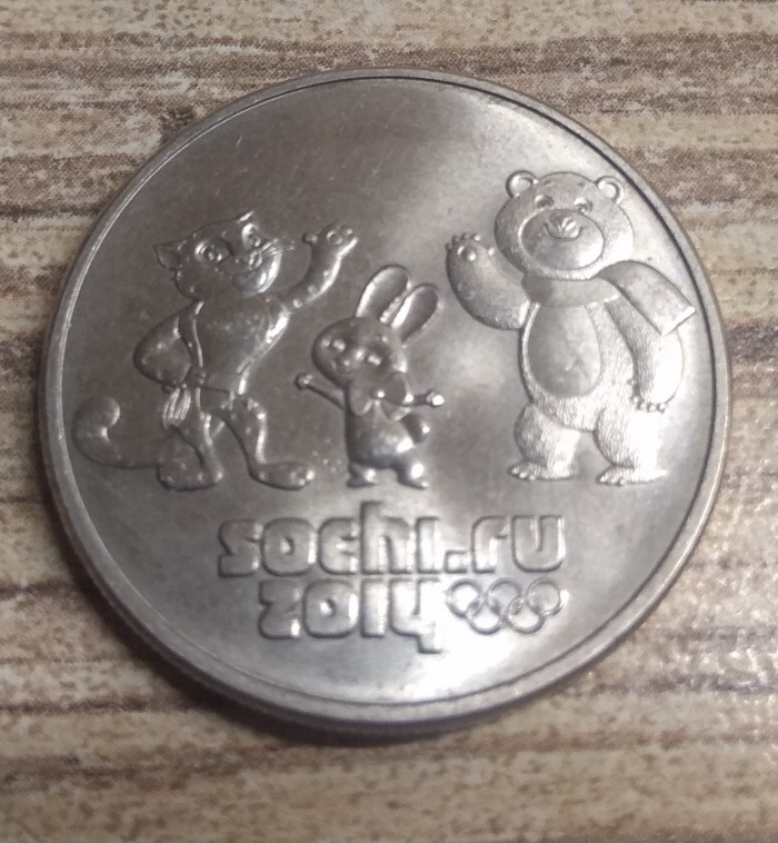Новые монеты в 25 рублей