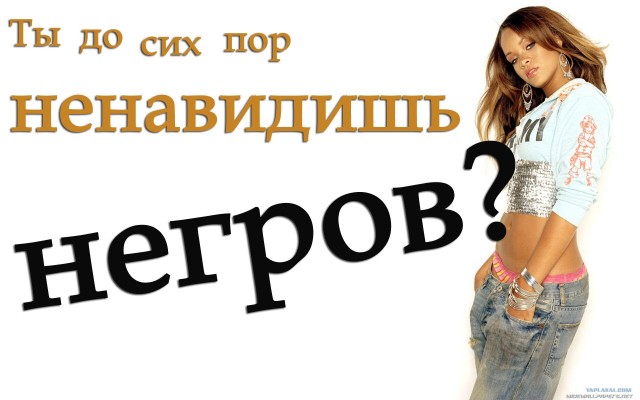 Пошалим со слоганами?