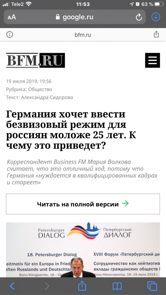 Мамки - полу-миллионерши