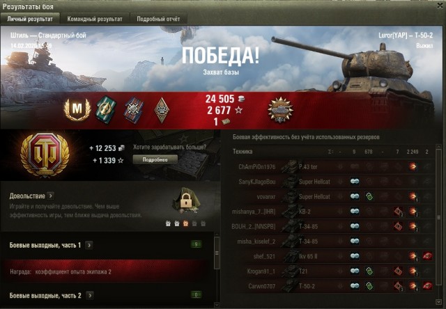 Wargaming 58