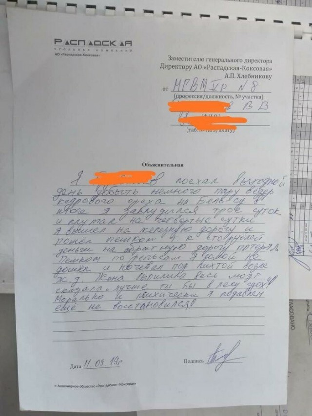 Прикольные картинки и фото с надписями и коментами 15.02.20