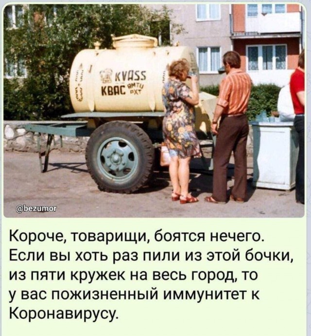 Бредзона 26.03.2020
