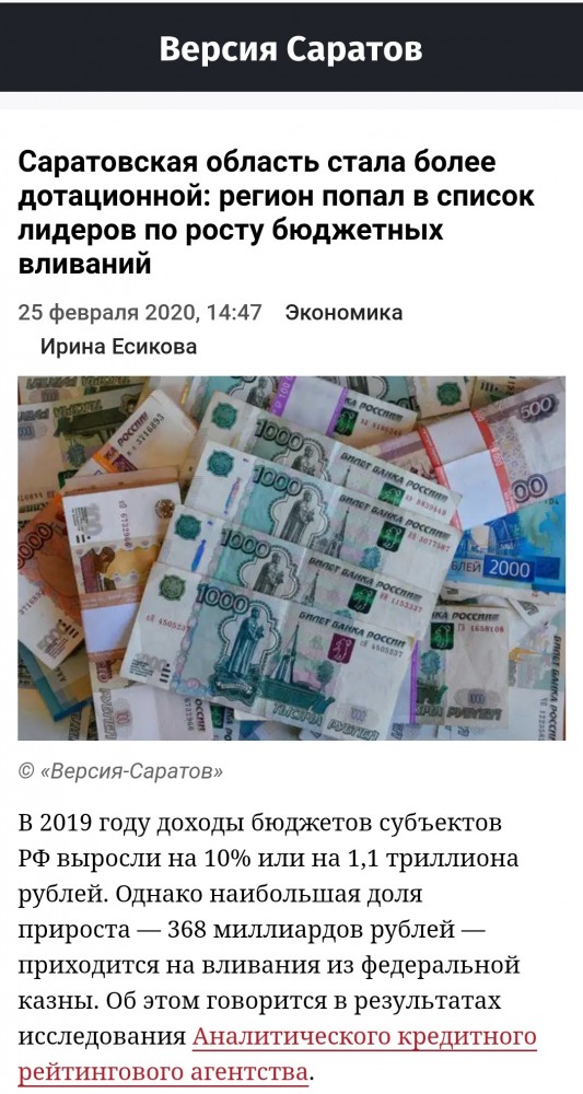 Депутаты Госдумы не хотят урезать свои зарплаты в счет помощи нуждающимся в условиях пандемии