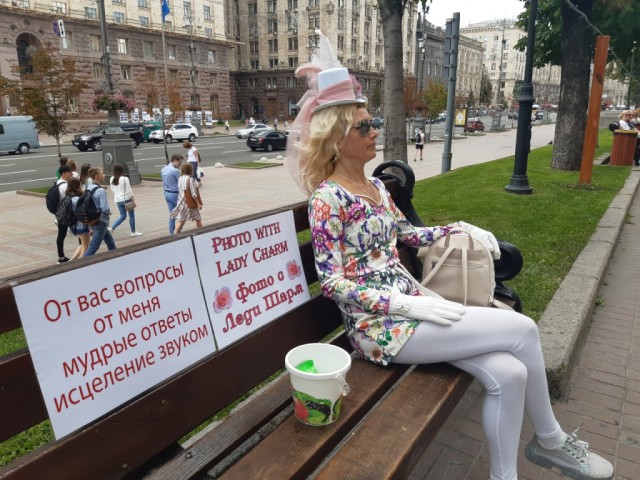 Особые модники современности