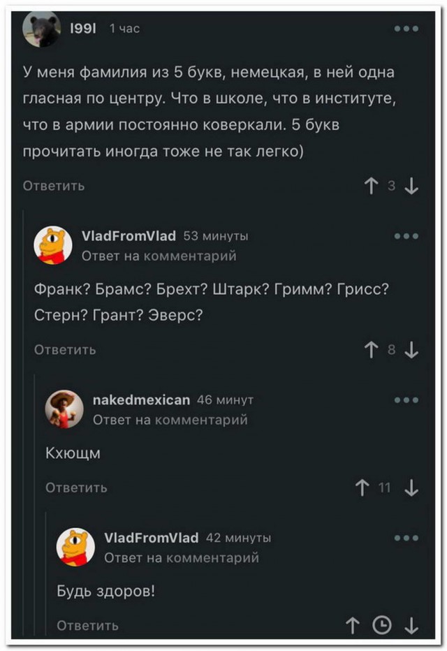 Так себе картинки